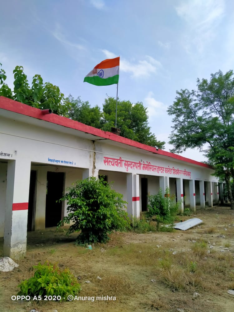 S.S. MEMORIAL INTER COLLEGE