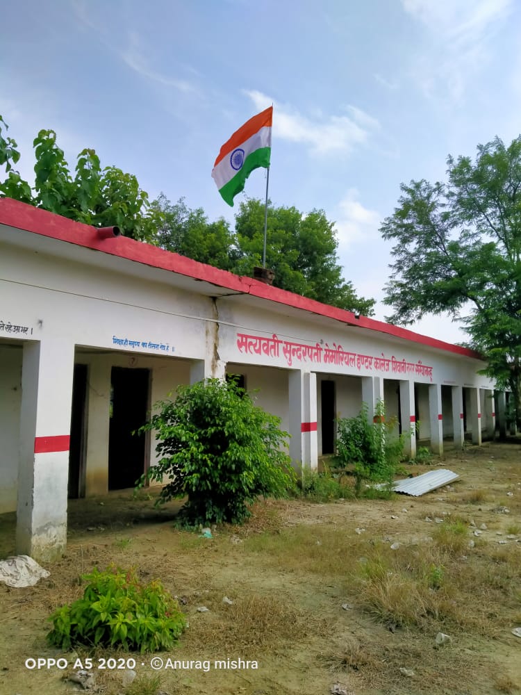 S.S. MEMORIAL INTER COLLEGE